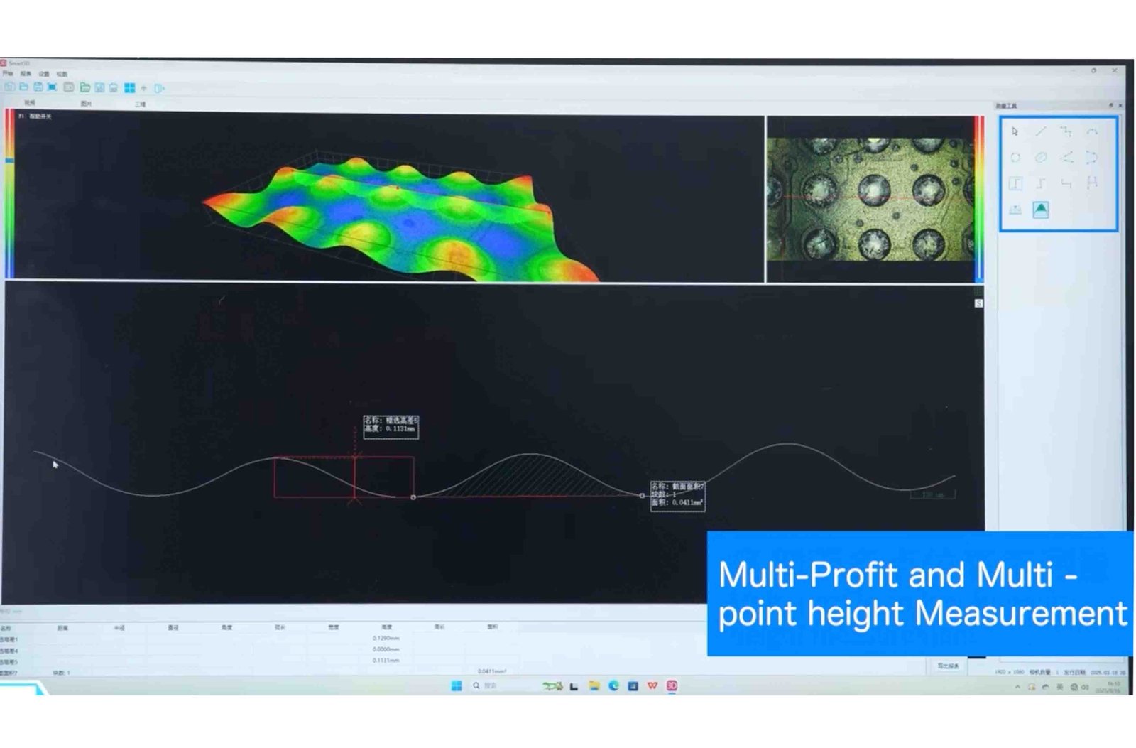 Light & Dark Field Super Depth 3D Measuring Instrument JBM-HM2000 view 2