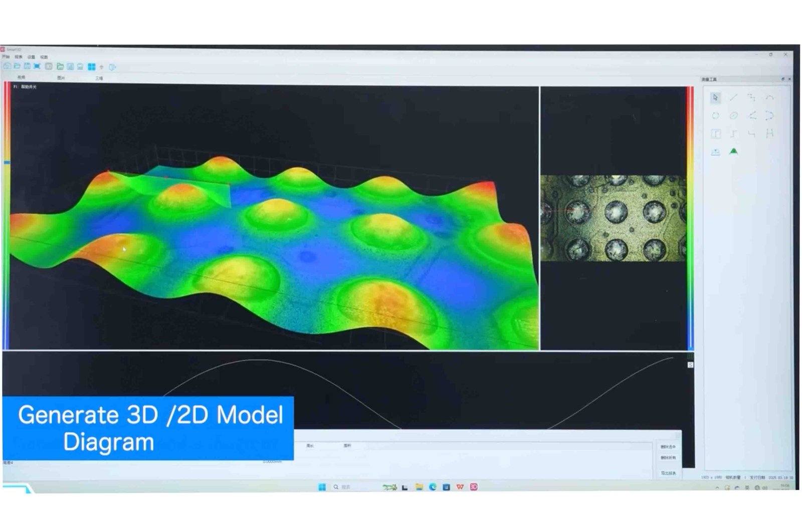 Light & Dark Field Super Depth 3D Measuring Instrument JBM-HM2000 view 3