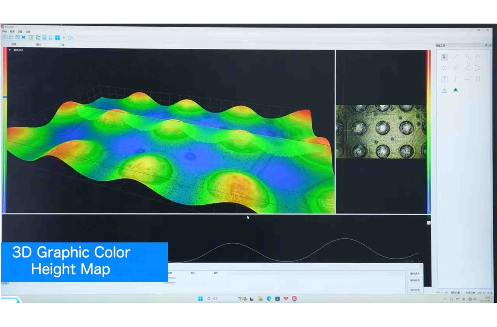 Light & Dark Field Super Depth 3D Measuring Instrument JBM-HM2000 view 4